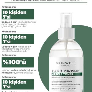 کرم جوان کننده اورجینال برند Skinwell کد 823204214