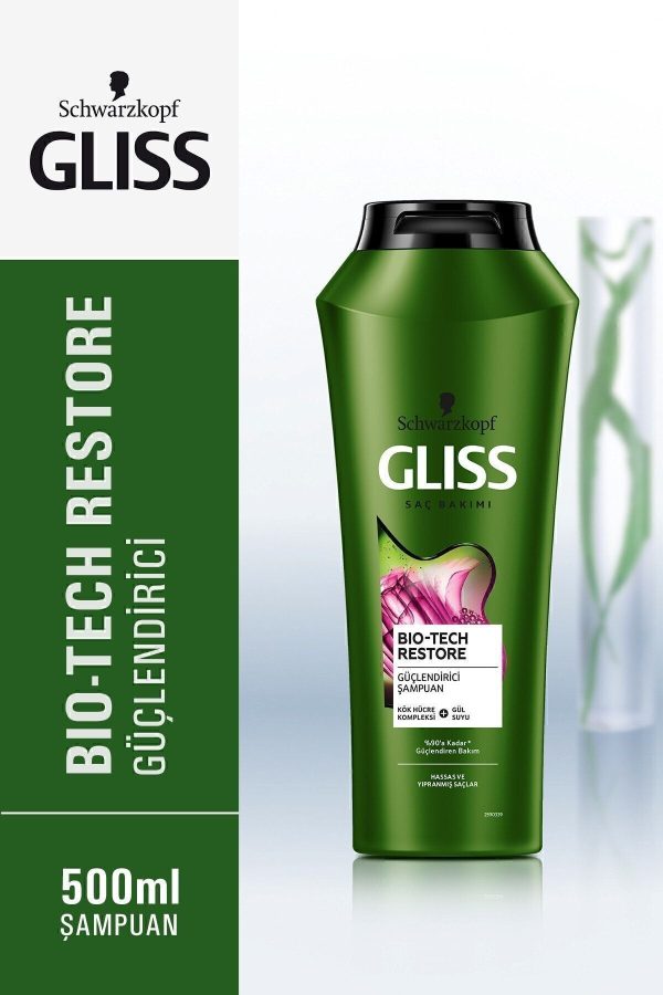 شامپو اورجینال برند Gliss کد 54683452 - Image 3
