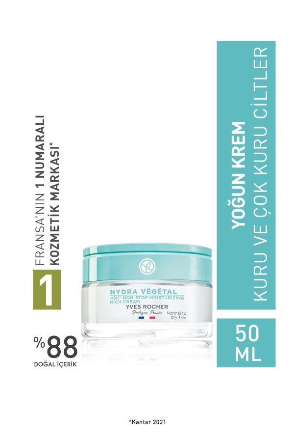 کرم صورت اورجینال برند Yves rocher کد 745164846