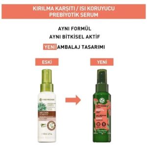 روغن و سرم مو اورجینال برند Yves rocher کد 792754269