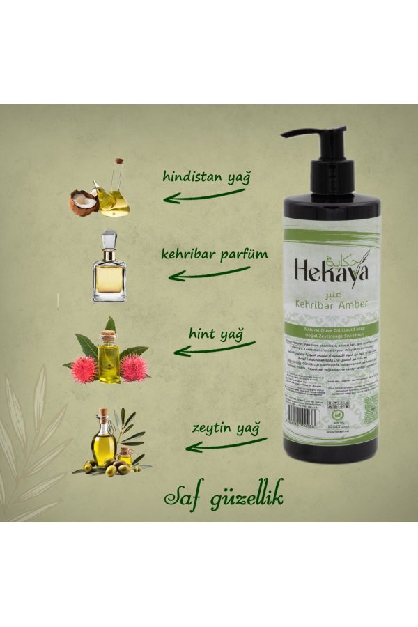 صابون مایع اورجینال برند Hekaya مدل Natural olive oil liquid soap کد 794222300 - Image 2