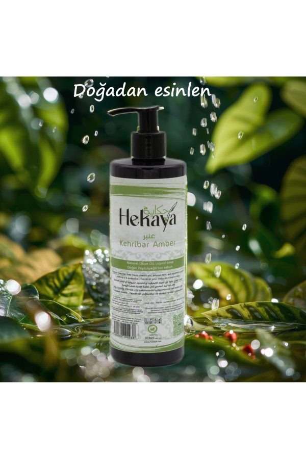 صابون مایع اورجینال برند Hekaya مدل Natural olive oil liquid soap کد 794222300 - Image 3