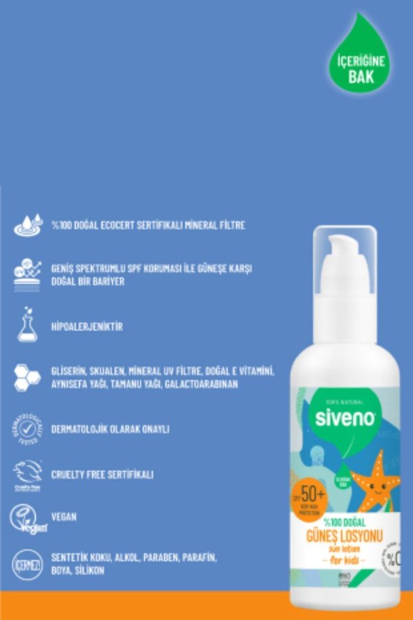 کرم ضد آفتاب کودک اورجینال برند Siveno کد 96794821 - Image 4