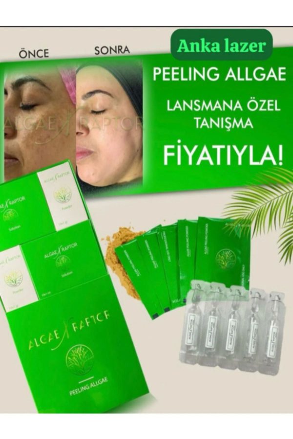 سرم پوست اورجینال برند Anka lazer کد 826519751