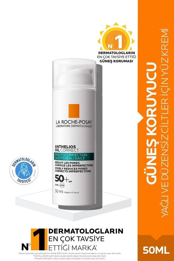 ضد آفتاب صورت اورجینال برند La roche posay کد 658722446