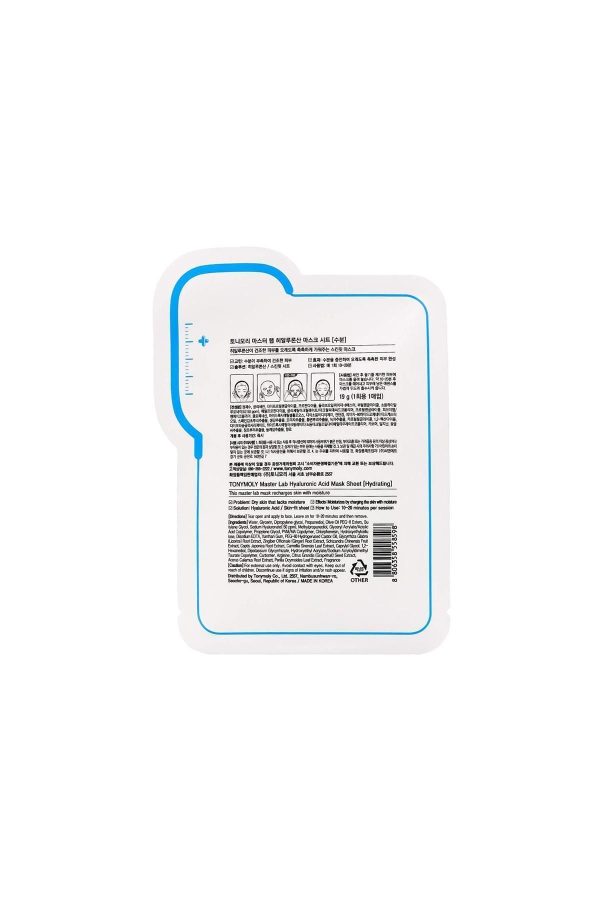 ماسک صورت اورجینال برند Tonymoly کد 117387178 - Image 5