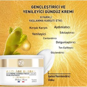 کرم صورت اورجینال برند Yves rocher کد 784805401