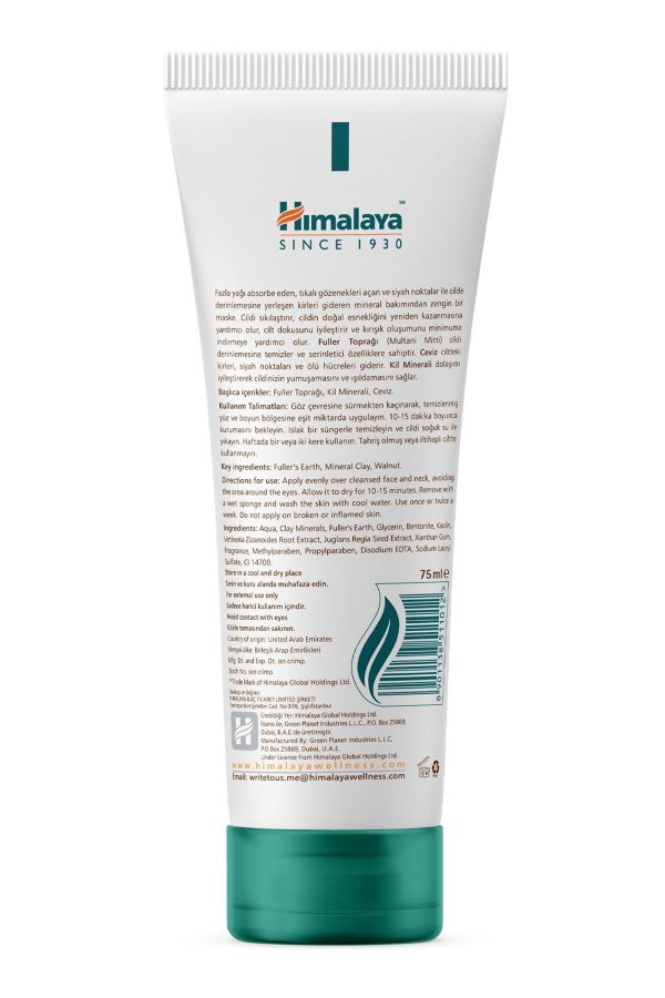 ماسک صورت اورجینال برند Himalaya since 1930 کد 43583568 - Image 2