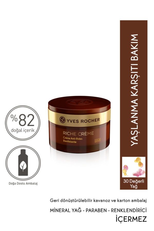کرم صورت اورجینال برند Yves rocher مدل Nourishing Renewing Day Cream کد 242177697