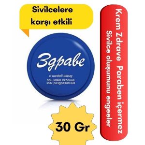 1 org zoom 56291