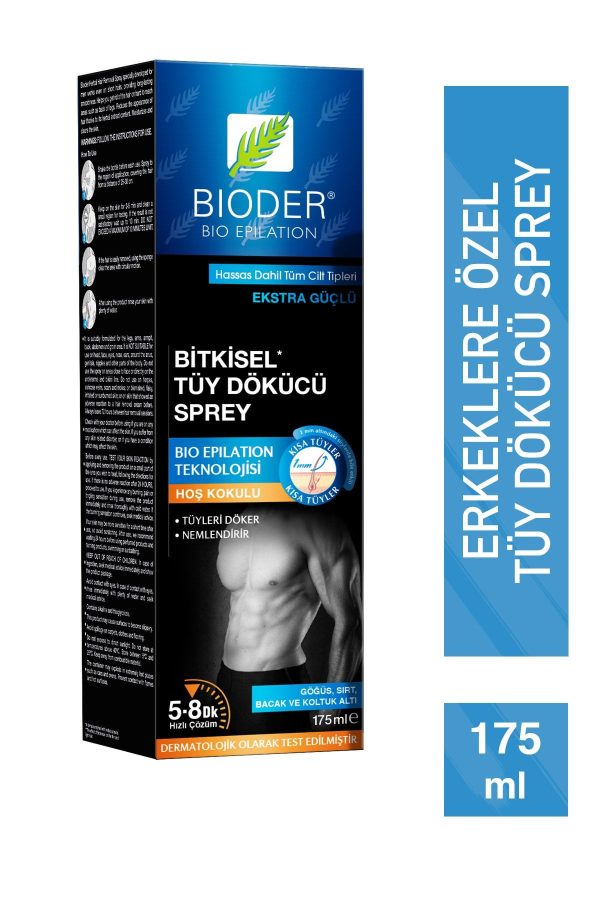 کرم موبر اورجینال برند Bioder کد 284597018