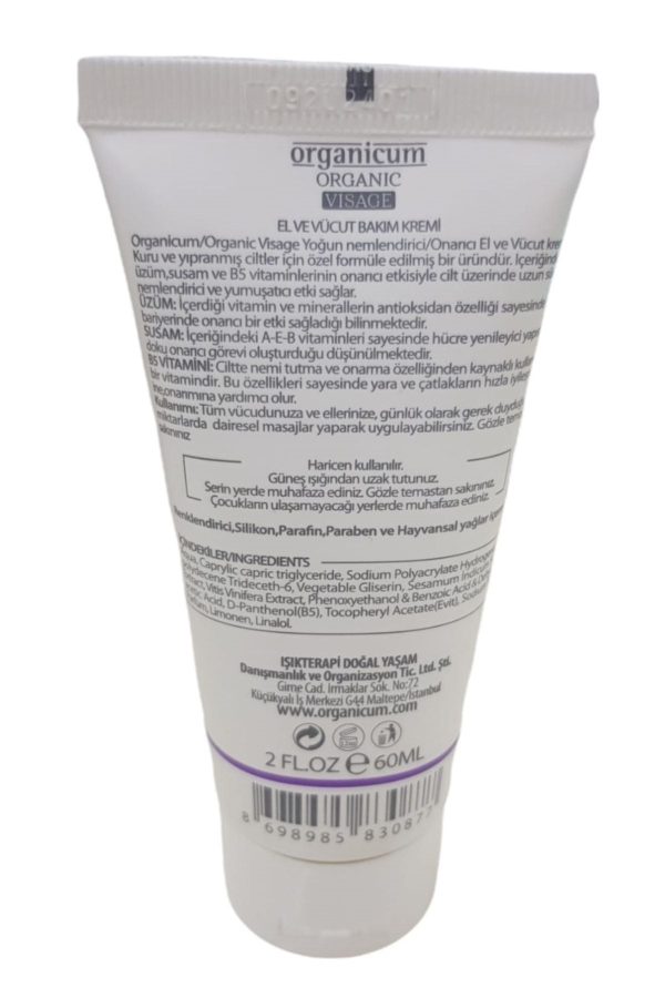 کرم بدن اورجینال برند Organicum کد 265835313 - Image 2