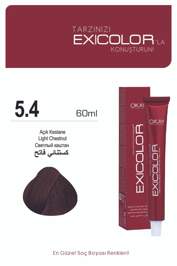 رنگ مو اورجینال برند Exicolor کد 818407120