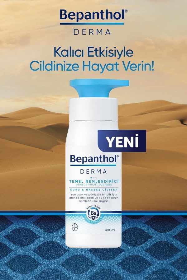 کرم بدن اورجینال برند Bepanthol کد 113467776 - Image 2