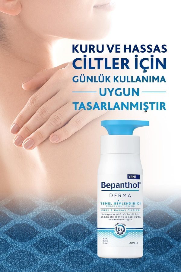 کرم بدن اورجینال برند Bepanthol کد 113467776 - Image 3
