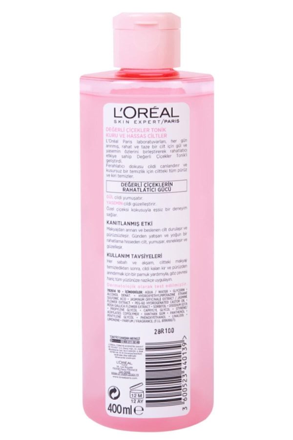کرم جوان کننده اورجینال برند L oreal paris کد 1262460 - Image 3