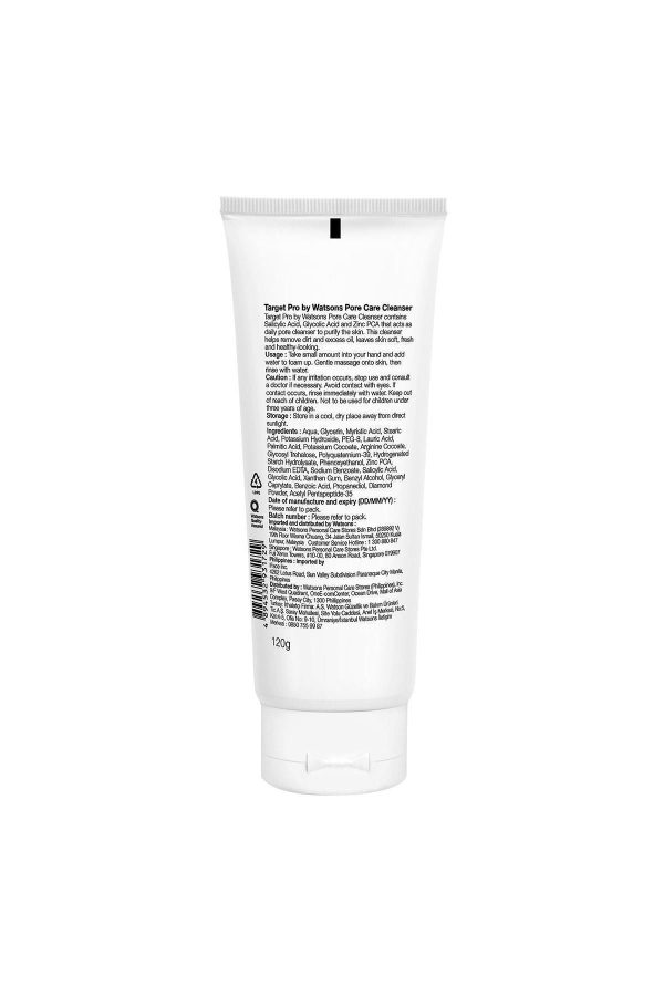 کرم بدن اورجینال برند Target pro by watsons مدل Daily Pore Cleanser 120 gr کد 96055049 - Image 2
