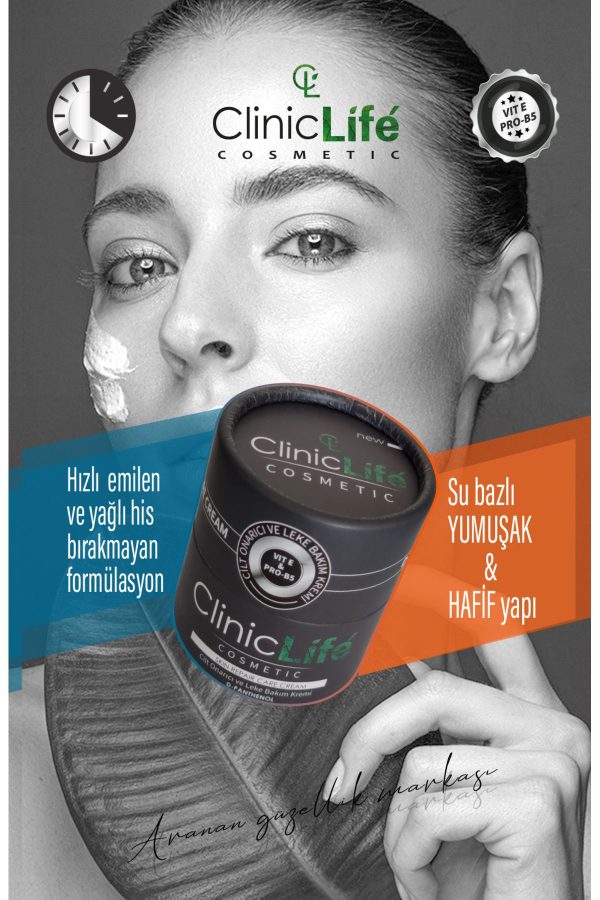 کرم بدن اورجینال برند Cliniclife کد 214555500 - Image 5