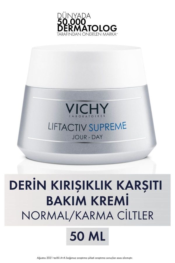کرم صورت اورجینال برند Vichy کد 795131551