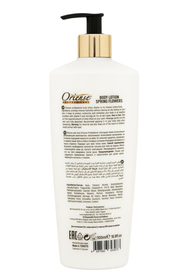 کرم بدن اورجینال برند Oriense کد 820096423 - Image 6