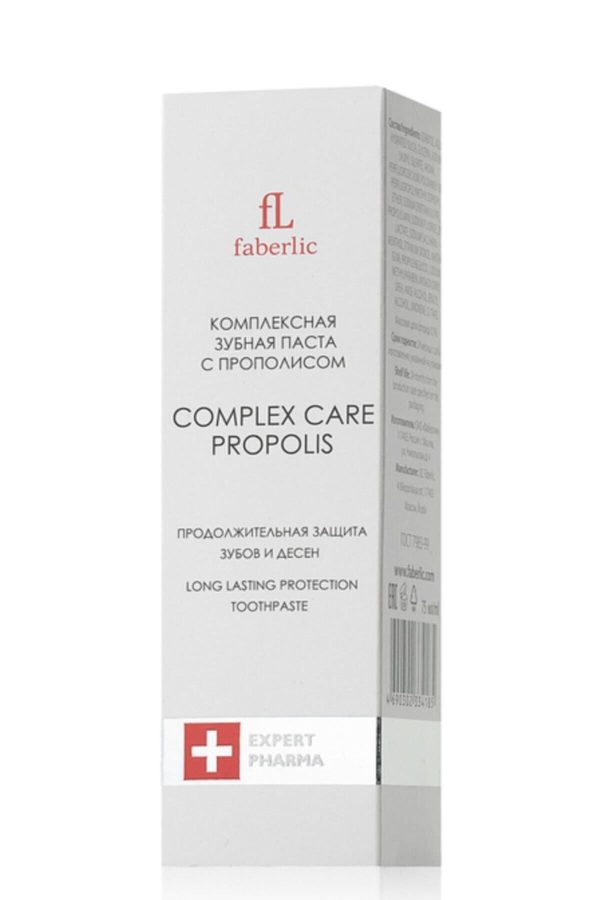 خمیر دندان اورجینال برند Faberlic کد 265026390