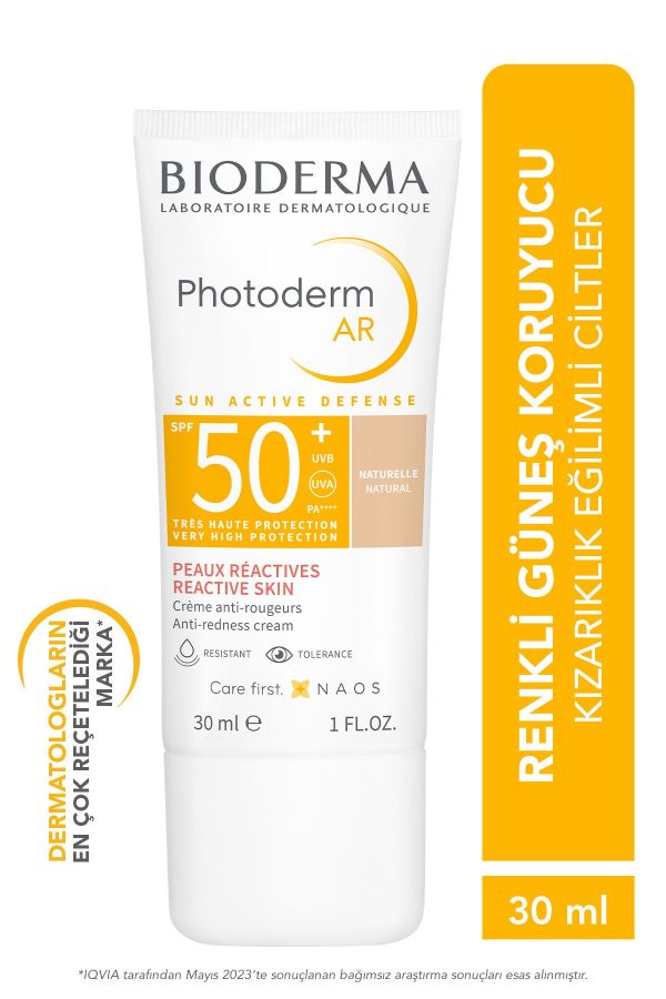 ضد آفتاب صورت اورجینال برند Bioderma کد 812920370