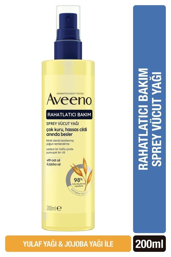 کرم بدن اورجینال برند Aveeno کد 805820889