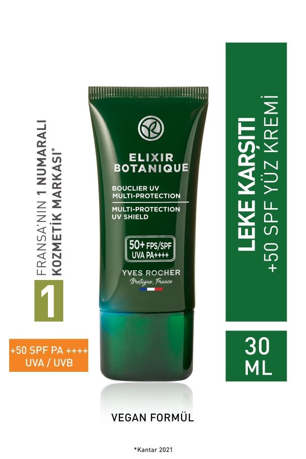 ضد آفتاب صورت اورجینال برند Yves rocher کد 653247148