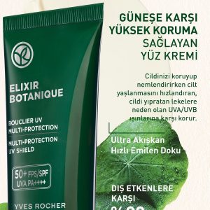 ضد آفتاب صورت اورجینال برند Yves rocher کد 653247148
