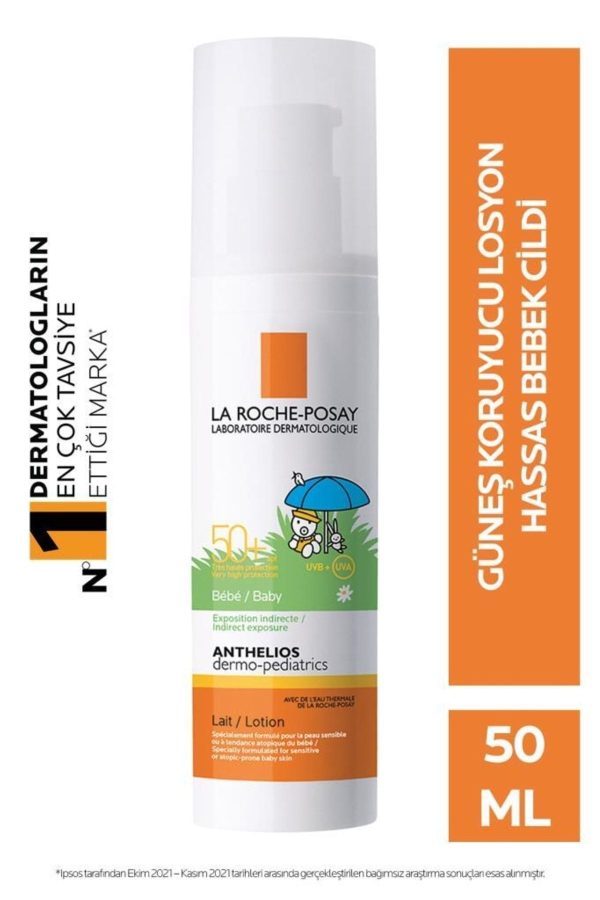 کرم ضد آفتاب کودک اورجینال برند La roche posay کد 378739720