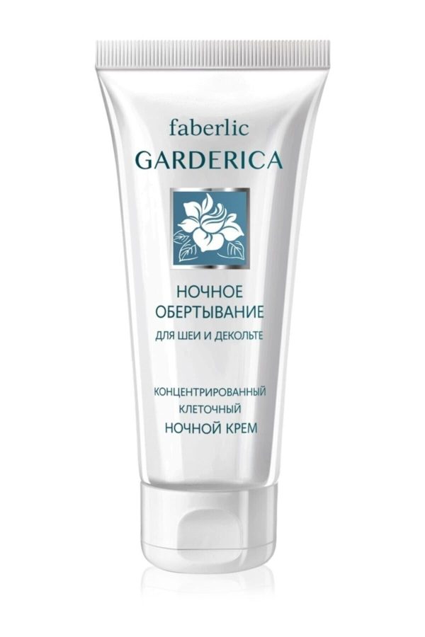 کرم بدن اورجینال برند Faberlic کد 219548036 - Image 2