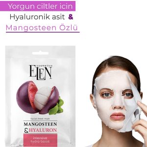 ماسک صورت اورجینال برند Elen cosmetics کد 777657710