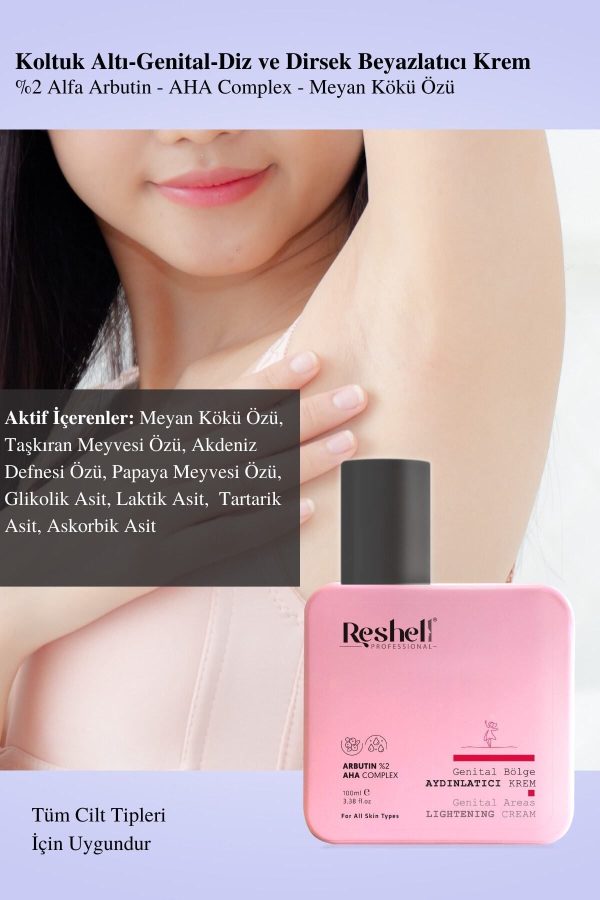 کرم بدن اورجینال برند Reshell کد 259820940 - Image 5