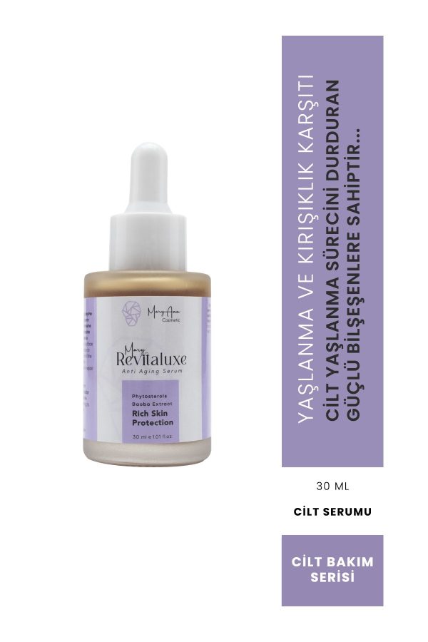 سرم پوست اورجینال برند Maryann cosmetic مدل Anti Aging Serum 30 ml کد 761266757
