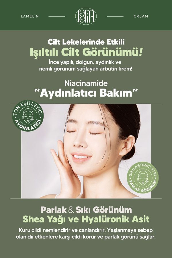 کرم صورت اورجینال برند Lamelin مدل Arbutin Pure Cream 50 ml کد 823812112 - Image 4