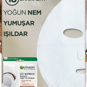 ماسک صورت اورجینال برند Garnier مدل Nourishing Paper Face Mask Coconut کد 40924787