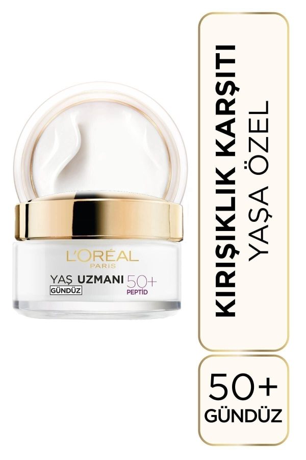 کرم صورت اورجینال برند L oreal paris کد 5217324