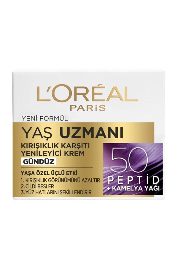 کرم صورت اورجینال برند L oreal paris کد 5217324 - Image 2