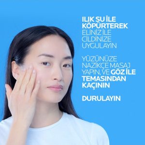 پاک کننده صورت اورجینال برند La roche posay کد 62821338