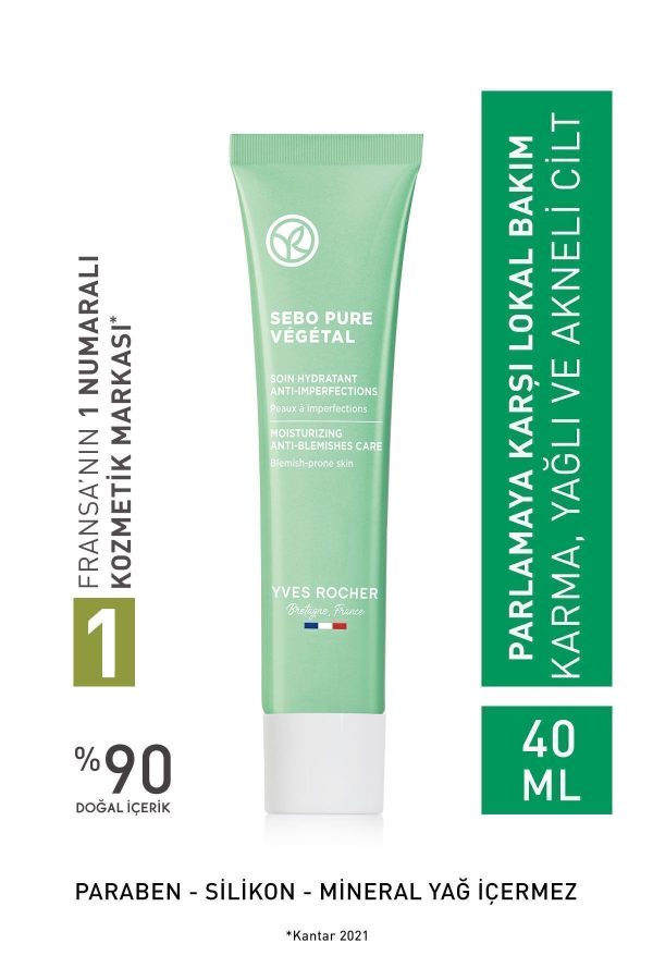 کرم صورت اورجینال برند Yves rocher کد 815205006