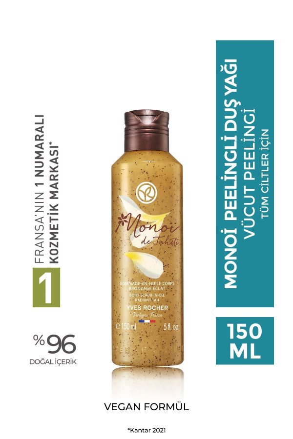 کرم بدن اورجینال برند Yves rocher کد 157719680