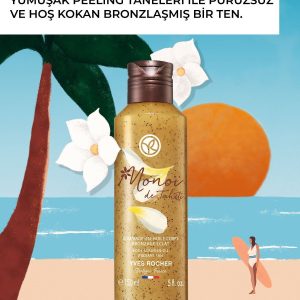 کرم بدن اورجینال برند Yves rocher کد 157719680