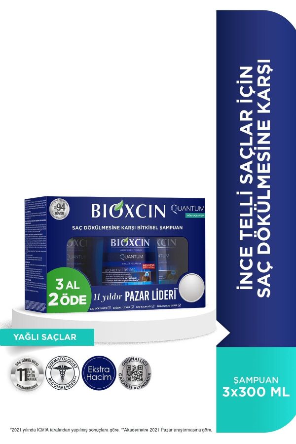 شامپو اورجینال برند Bioxcin کد 792885843