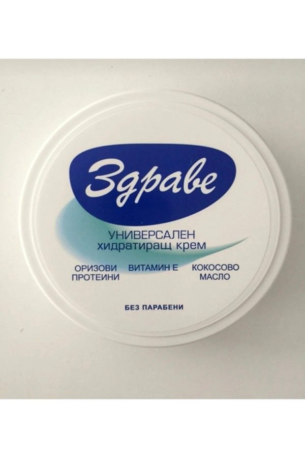 کرم صورت اورجینال برند 3gpabe مدل Zdrave Nemlendirici Krem 145 ml کد 345825074