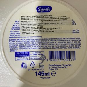 کرم صورت اورجینال برند 3gpabe مدل Zdrave Nemlendirici Krem 145 ml کد 345825074