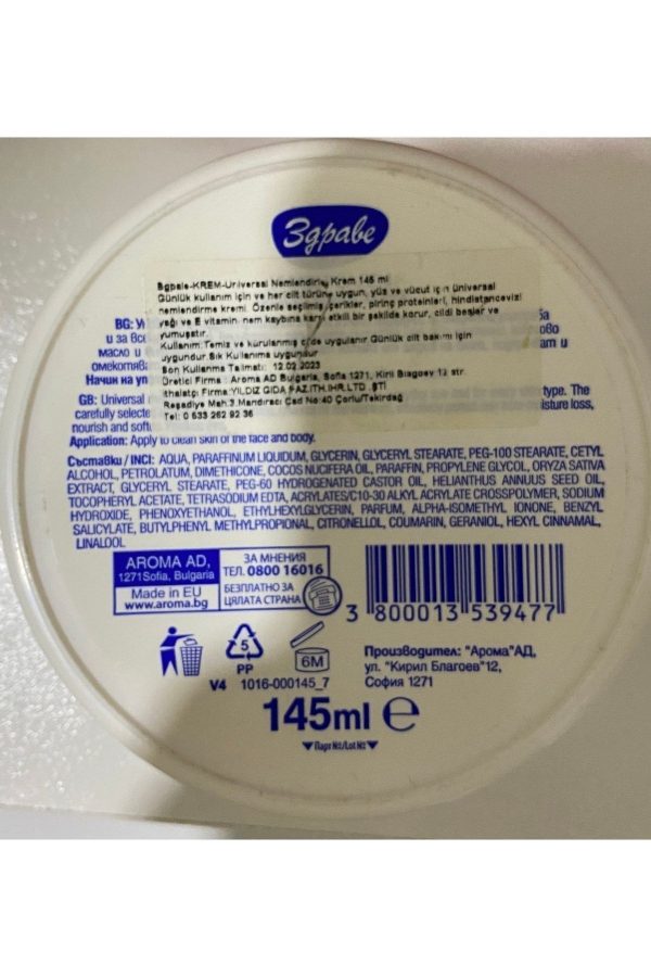 کرم صورت اورجینال برند 3gpabe مدل Zdrave Nemlendirici Krem 145 ml کد 345825074 - Image 2