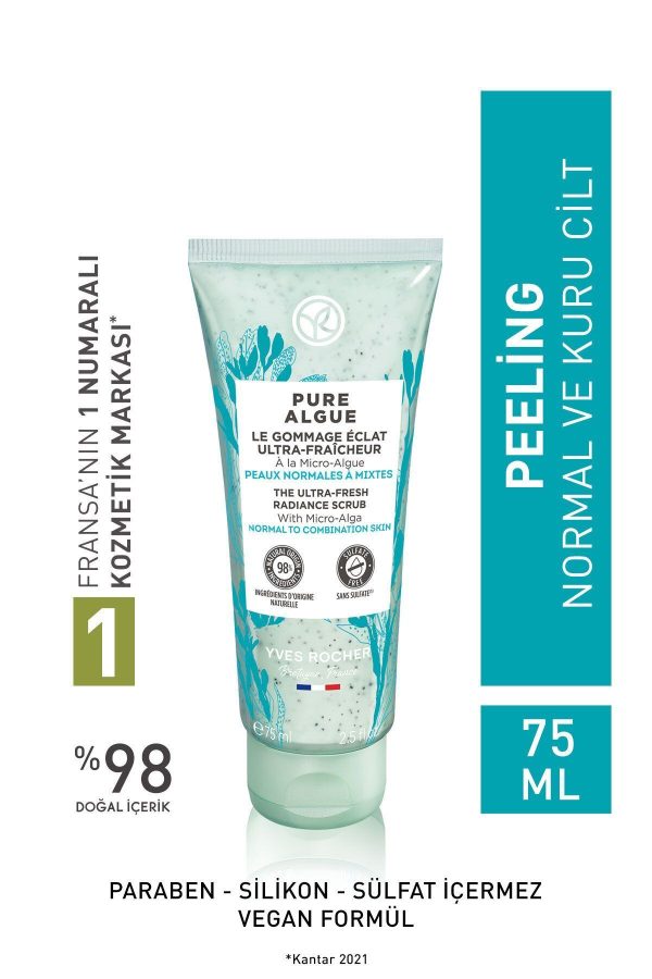 ماسک صورت اورجینال برند Yves rocher کد 136484994