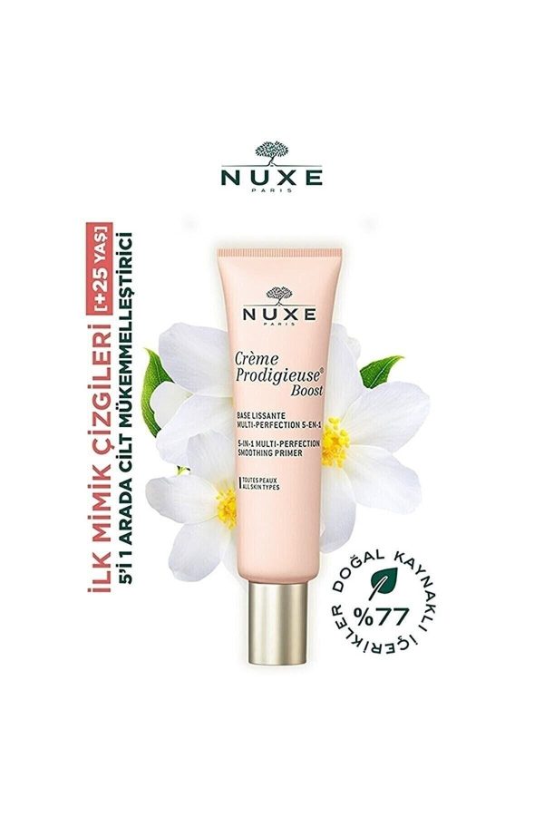 کرم صورت اورجینال برند Nuxe کد 811977876