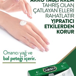 کرم صورت اورجینال برند Arko کد 3621108