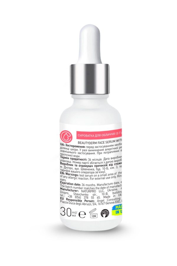 سرم پوست اورجینال برند Beauty derm کد 777443544 - Image 8